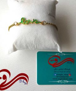دستبند دخترانه زنجیر برنج خرجکار Girl's Bracelet Love
